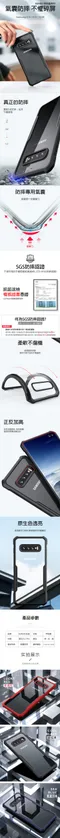 【XUNDD】甲殼系列 Samsung S10 / S10+ / S10e 四角加強 氣囊防摔保護殼