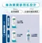 舒特膚Cetaphil Baby舒緩修護霜 85g/支