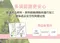 淨斯好芯情膜衣錠｜買二送一