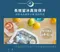 [ GPLUS ] GP小冰快 微電腦全自動製冰機 -共三色│奶油黃 新色到貨 GP-IM01 夏天專用 夏日 戶外製冰