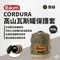 軍綠【the earth】 CORDURA 高山瓦斯罐保護套450g 	TECPDC9OLF