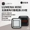 [ LUMENA ] MINI 五面廣角行動電源LED燈-摩登黑