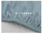 240織紗精梳棉薄被套床包組(青水藍-雙人)純色系列