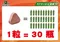 綠茶萃取錠EX(兒茶素EX)