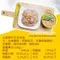 【喵村食堂😊】惜時Health IN機能湯罐80g★貓罐頭 副食罐☆