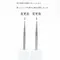 flicka nail arts 磨頭-slim pocket cone NEO
