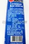 SPEED MASTER 85W140 GL-5 速馬力 齒輪油