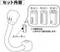 【缺貨】NAPOLEX #44064 米奇掛勾衣架 WD-406