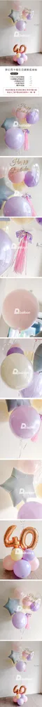 氣球送禮：夢幻馬卡龍生日歲數底座組 [DB0092]