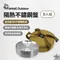 [ Forest Outdoor ]  304隔熱不鏽鋼盤5入盤組 含收納包 餐盤組 露營盤組 不鏽鋼盤組 收納餐盤