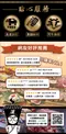 這一看就是老江湖 過重爆表 5~8人份 【派對圍爐燒烤B套餐】 優選食材組合