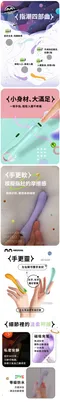 赫茲少女┃#101 Touch指潮筆 [胡蘿蔔]