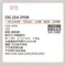 〖鹿屋燈飾 台中指定代理〗ODELIC OG254295R 5.9W 戶外用 浴室用 防潮型壁燈｜日亞LED｜一年保固｜歐德立克