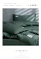 300織紗純淨天絲三件式枕套床包組(墨松綠-加大)/180x186cm
