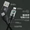 客訂0912 / PICKOGEN 皮克全 二合一智能充電充電線傳輸線