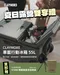 [  夏季降溫特惠組合  ] Claymore 55L車載行動冰箱(含保護套) 買就直接送 Claymore V1040風扇(黑)一台