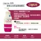 加拿大 CANUS 新鮮山羊奶滋潤身體乳-蘭花-350ml