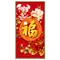 豎版牡丹花福