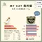 【喵村食堂😊】惜時SEEDS MY CAT我的罐頭★滿額送贈品 貓罐 罐頭 副食 補水☆