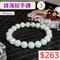 🌸貞緣水晶飾品🌸AG003海紋-綠海紋手鍊9+mm