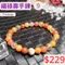 🌸貞緣水晶飾品🌸AS015福碌壽手鍊7+mm