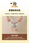 小淘氣隨行滑滑袋