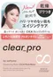 現貨 Kose 高絲 - Softymo Clear Pro 系列全能卸妝霜