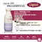 優惠碼專區-CANUS肯拿士組合-CAPRINA系列兩用沐浴乳800ml x 2瓶