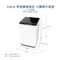 【Haier 海爾】8公斤全自動洗衣機(XQ80-3508)經典白
