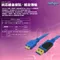 USB 3.0 A公–micro B公 高速傳輸線
