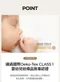 嬰幼兒雙頭棉花棒