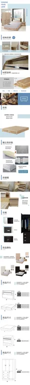 尼爾 日式燈光收納房間5件組(床頭箱+床墊+床底+邊櫃+4x7衣櫃)-雙人5尺
