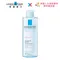 理膚寶水 Reactive Micellar Water 舒緩保濕卸妝潔膚水 400ml