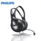 Philips SHM1900 頭戴式耳機麥克風 1入/2入/4入/6入