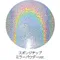 ageha gel 鏡面貓眼粉#11