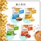 【銷售NO.1】澳洲 Bains Wholefoods 鷹嘴豆零食點心麵- 原味 100g (非油炸)