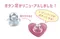 PADICO 手工藝透明鈕扣(10入)
