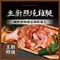 神仙醬肉 主廚照燒 雞腿排 (200g/份)