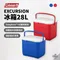 [ Coleman] EXCURSION 冰箱28L -海洋藍/美利紅｜CM-27861 CM-27862 保冰桶 戶外冰箱
