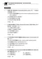 (書況不佳,有黃斑,不介意再下單 恕不退書)物理治療師國考考題與重點整理:(6)神經疾病物理治療學(91-98年歷屆考題)