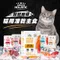 【喵村食堂😊】超越巔峰凍乾主食 360g★飼料 零食 適口性☆