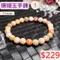 🌸貞緣水晶飾品🌸AS001珊瑚玉手鍊7+mm