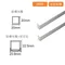 【鹿屋燈飾】-舞光 鋁槽燈具