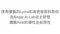 Andar－Airst 3.5分運動短褲：S-XL