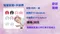 <團購限定>蓬蓬髮箍+手腕帶｜不沾手｜吸水強｜柔軟｜可愛｜洗臉神氣｜居家好物｜多色挑選｜護膚神器