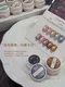 櫻禾 浮光貓眼5g-A11-A20 單品