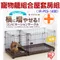 日本IRIS．IR-PCS-1400 寵物籠組合屋套房組【狗籠 /貓籠】