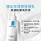 理膚寶水 LIPIKAR FLUIDE 理必佳清爽保濕乳 400ml