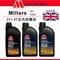MILLERS ZFS 10W40/10W50/5W40 4T 機車全合成機油