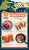 露營必備料理組